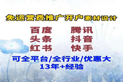 百度竞价公司案例解析：关键词优化技巧
