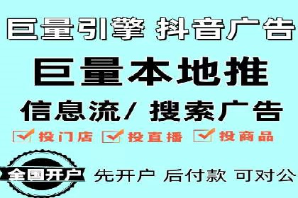 竞价推广开户成功案例：如何利用竞价提升业绩